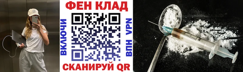 АМФ 97%  кракен онион  Сегежа 