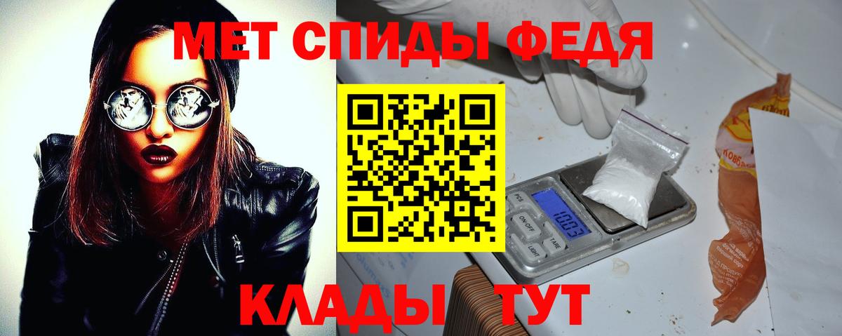 Сегежа  АМФЕТАМИН VHQ  Вход с VPN 