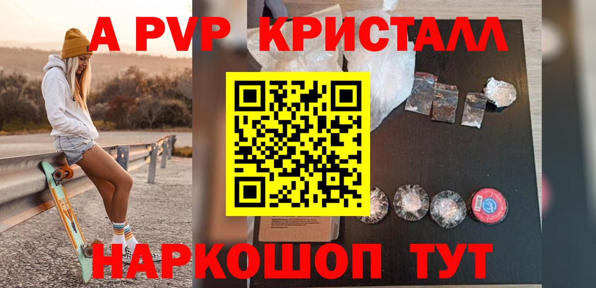 Alfa_PVP СК КРИС Сегежа