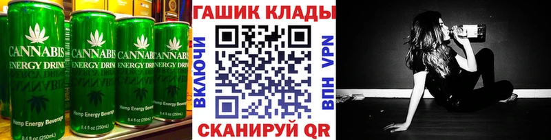 Canna-Cookies марихуана купить наркотик Сегежа