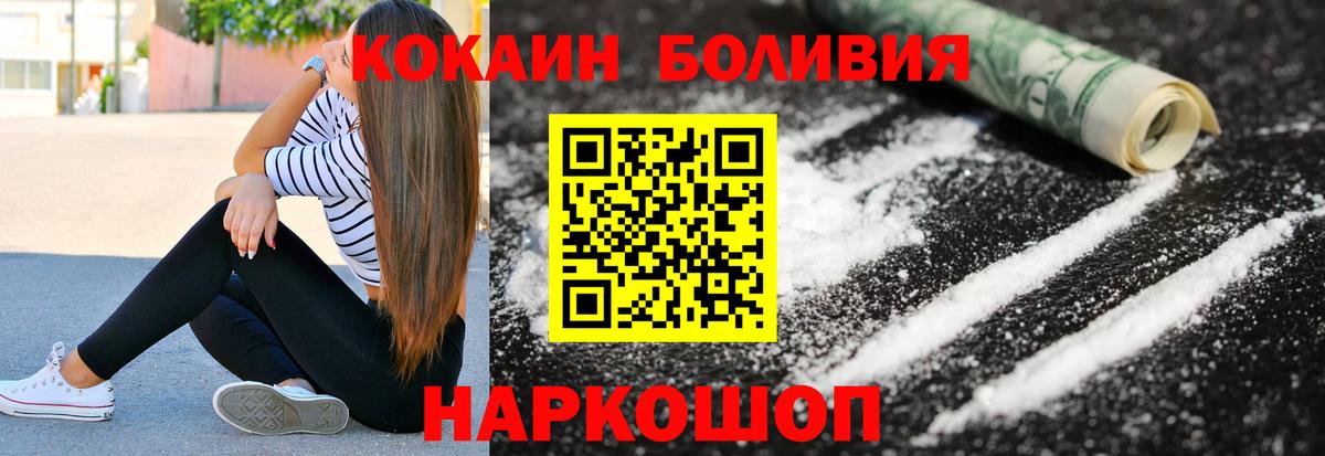 КОКАИН Перу  Вход с VPN  COCAIN  Сегежа  КОКАИН Колумбийский 