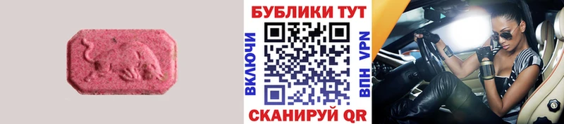 площадка состав  Сегежа  ЭКСТАЗИ Philipp Plein 