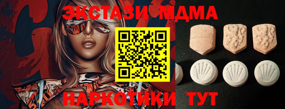 Сегежа  Ecstasy 99%  Экстази  Вход с VPN  ЭКСТАЗИ TESLA 