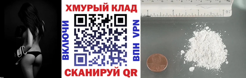 купить закладку  Сегежа  ГЕРОИН Heroin 