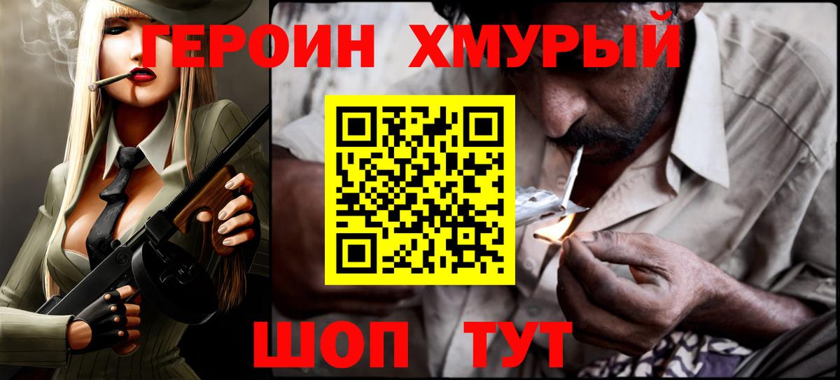 Сегежа  Героин VHQ  Вход с VPN 