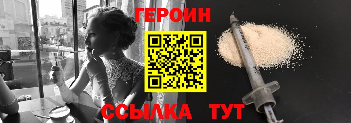 Метадон Сегежа