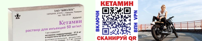 hydra маркетплейс  Сегежа  КЕТАМИН ketamine 