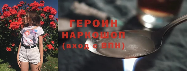 марки lsd Баксан