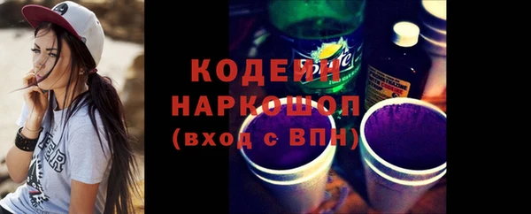 прущие крисы Балахна