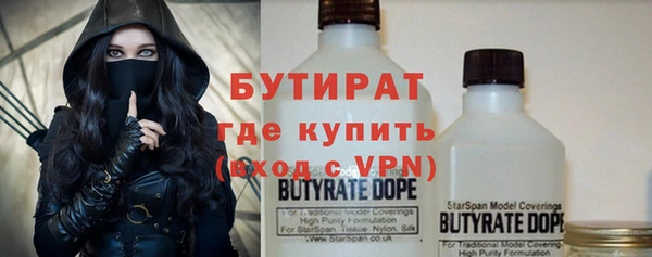 прущие крисы Балахна