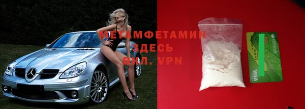 марки lsd Баксан