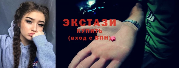 марки lsd Баксан