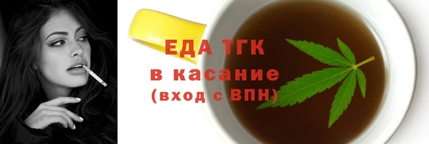 меф VHQ Вязьма