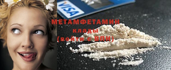 прущие крисы Балахна