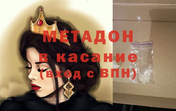прущие крисы Балахна
