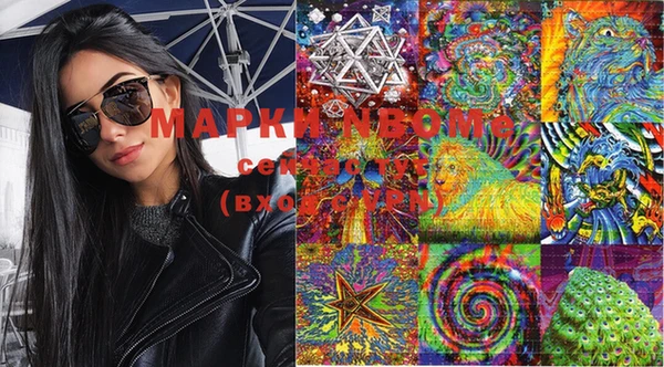 марки lsd Баксан