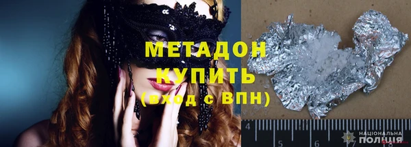 марки lsd Баксан
