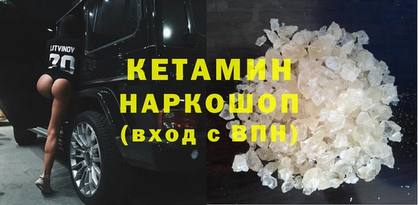 марки lsd Баксан