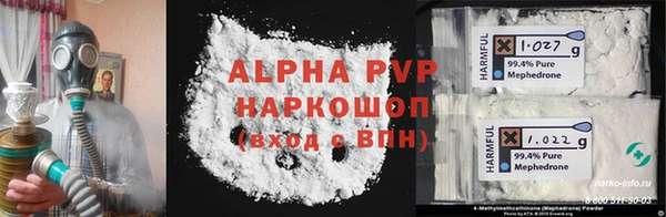 марки lsd Баксан