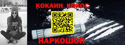 2c-b Усть-Илимск