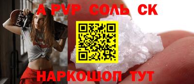 2c-b Усть-Илимск