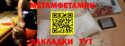 2c-b Усть-Илимск