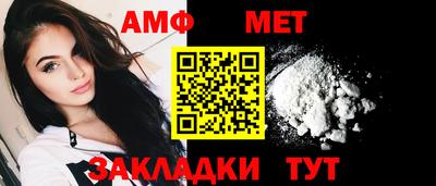 2c-b Усть-Илимск