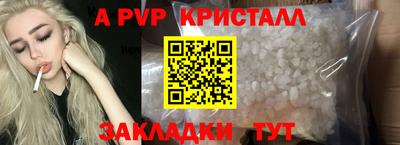 твердый Усть-Джегута