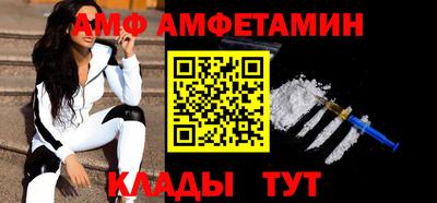 2c-b Усть-Илимск