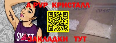 mdpv Уссурийск