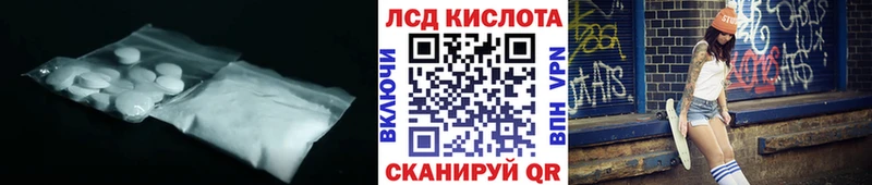 LSD-25 экстази кислота  Сегежа 