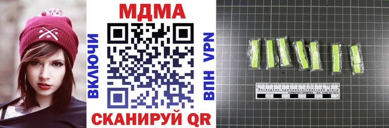 MDMA Molly  продажа наркотиков  blacksprut как войти  Сегежа 