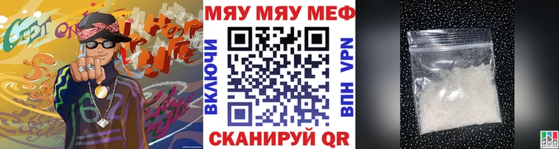 МЕФ кристаллы  Сегежа 
