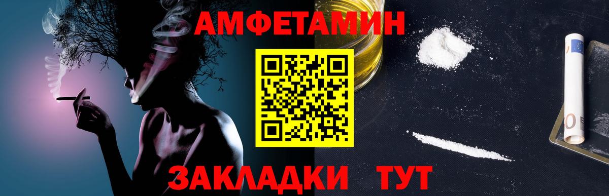 Первитин Methamphetamine  Первитин Methamphetamine  Вход с VPN  Сегежа 