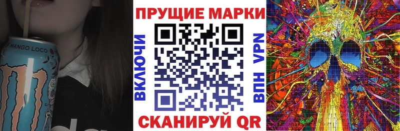 Марки N-bome 1,5мг  как найти   Сегежа 