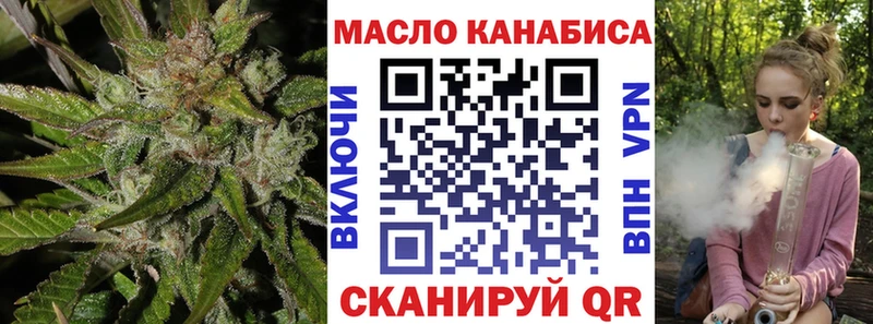 закладка  Сегежа  ТГК вейп 