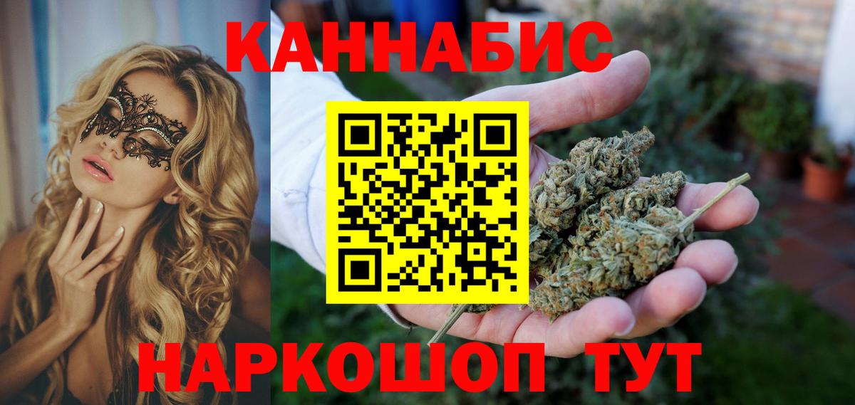 Мефедрон кристаллы  Codein  Кокаин  Сегежа  Вход с VPN  Меф  ГАШИШ  MDMA 